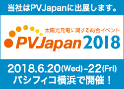 pvjapan2018バナー